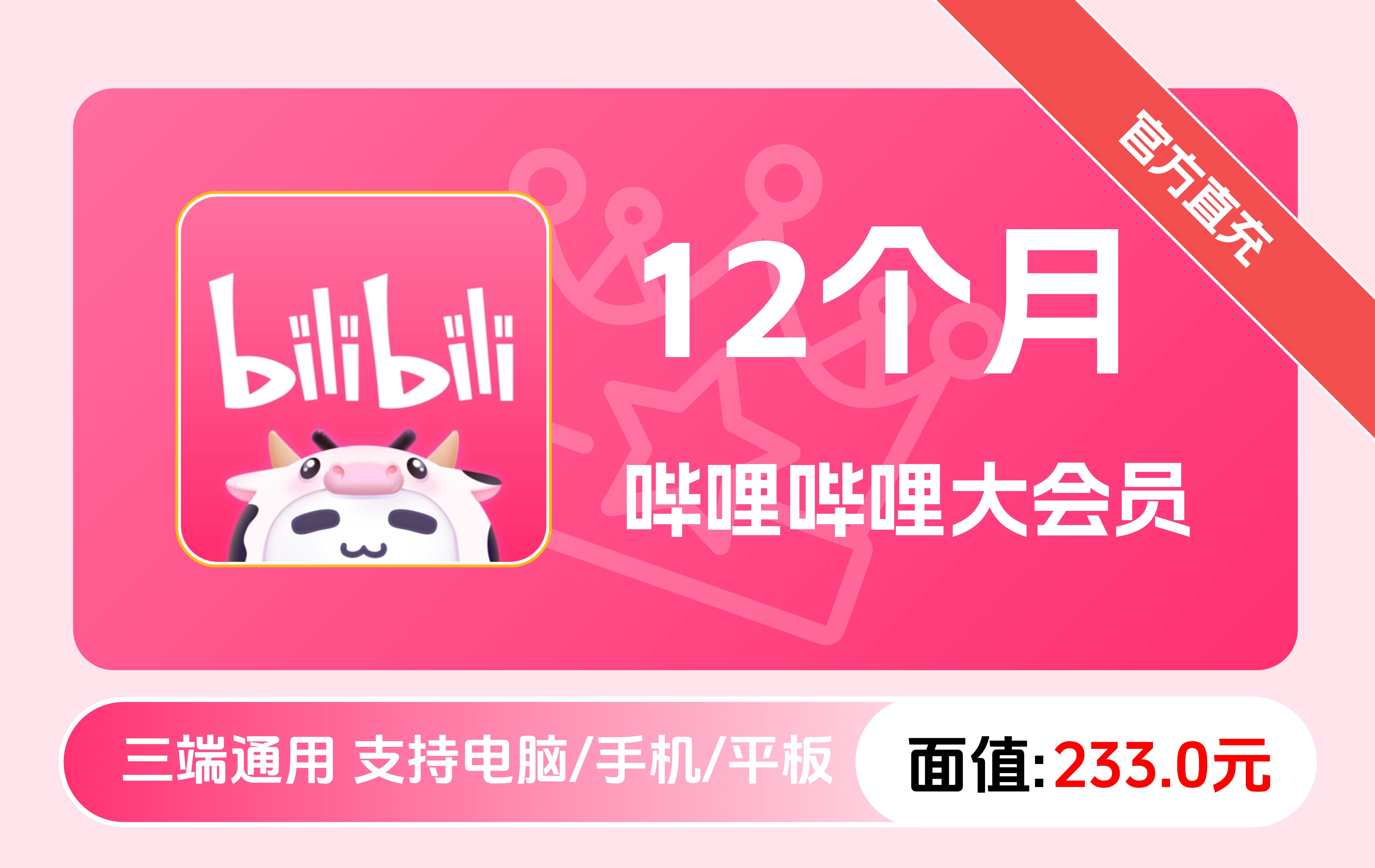 产品3