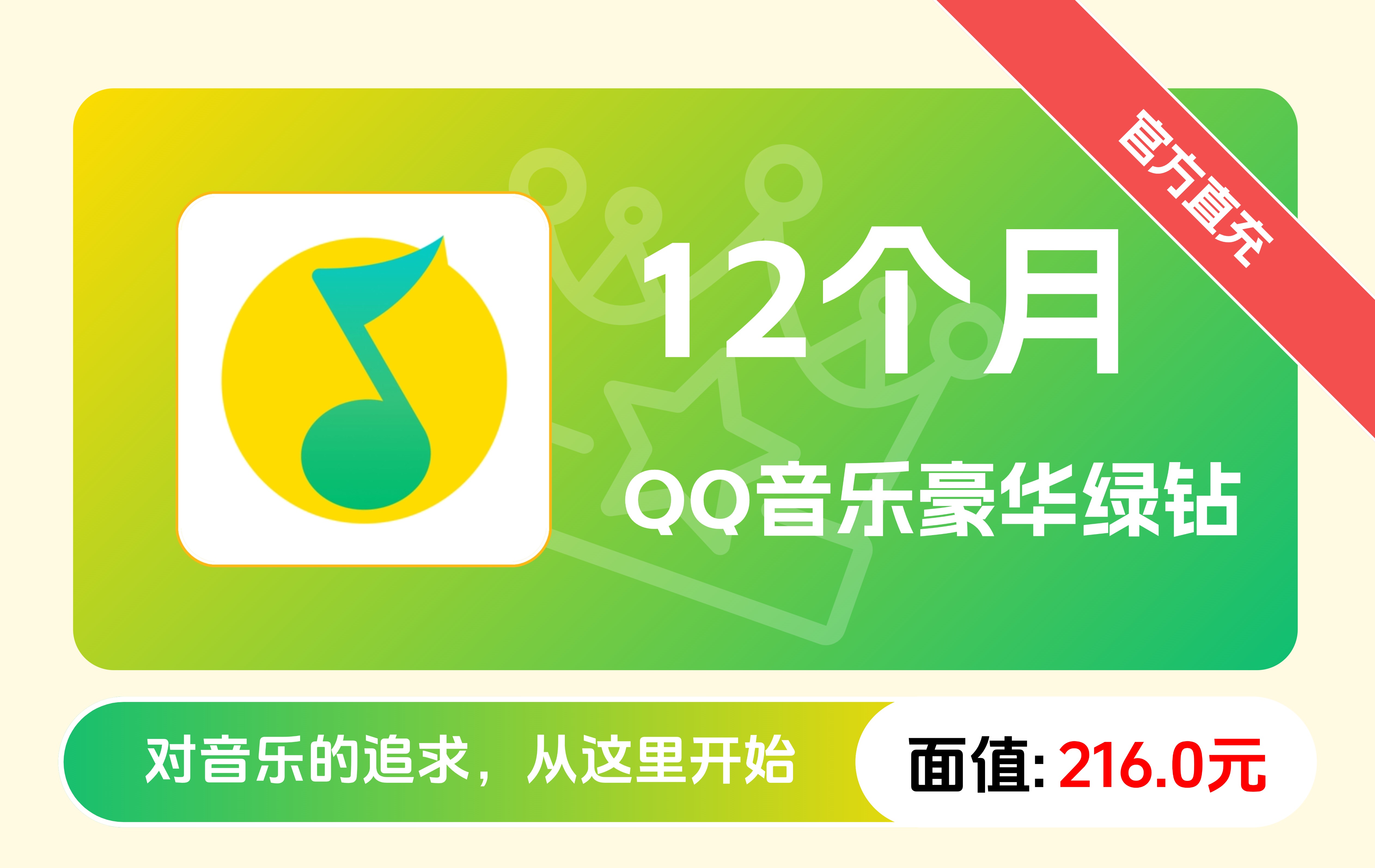 产品4