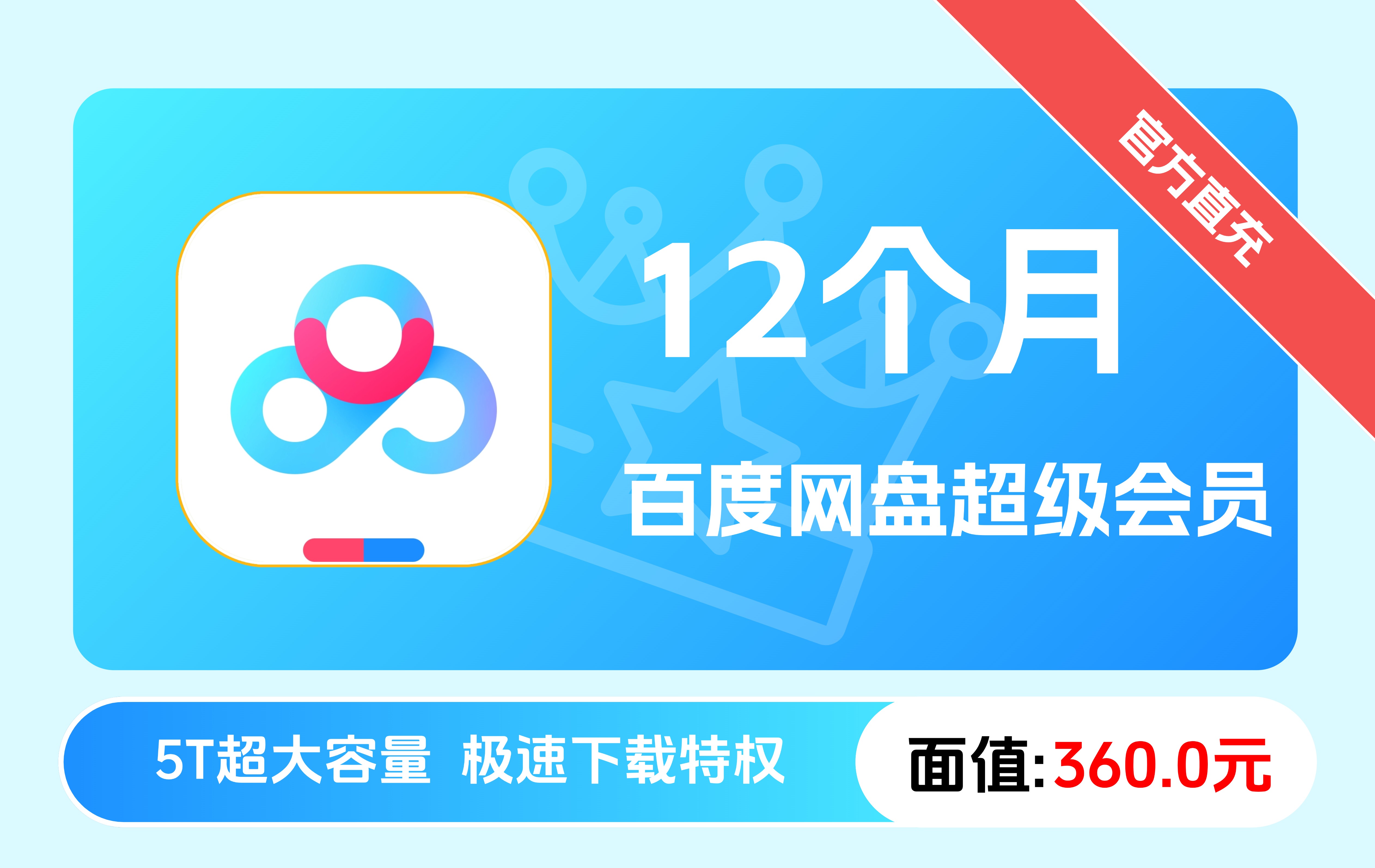 产品6